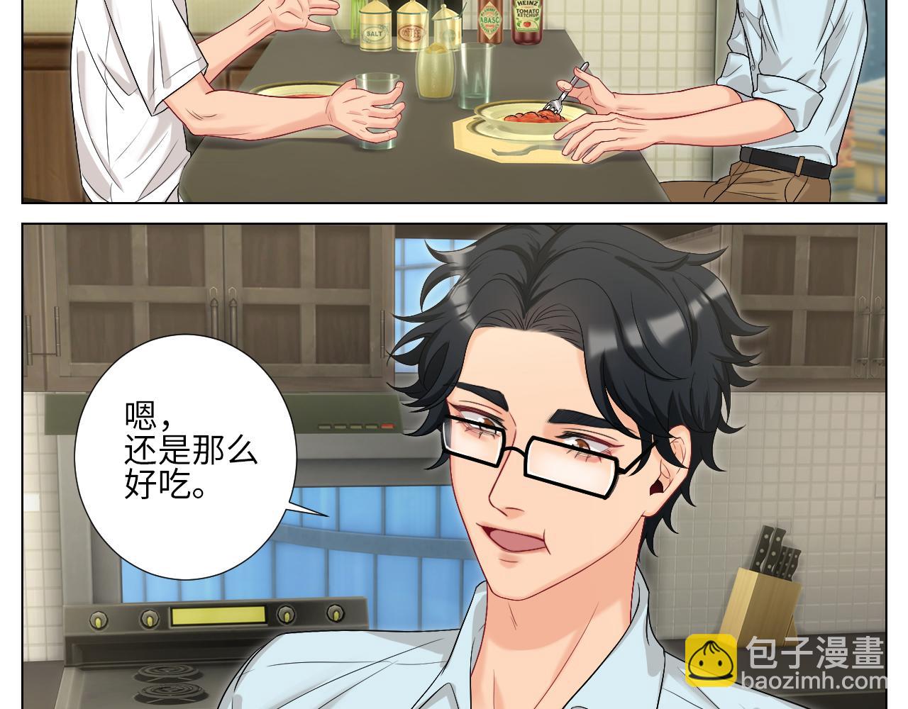 下一站民政局？-第158话