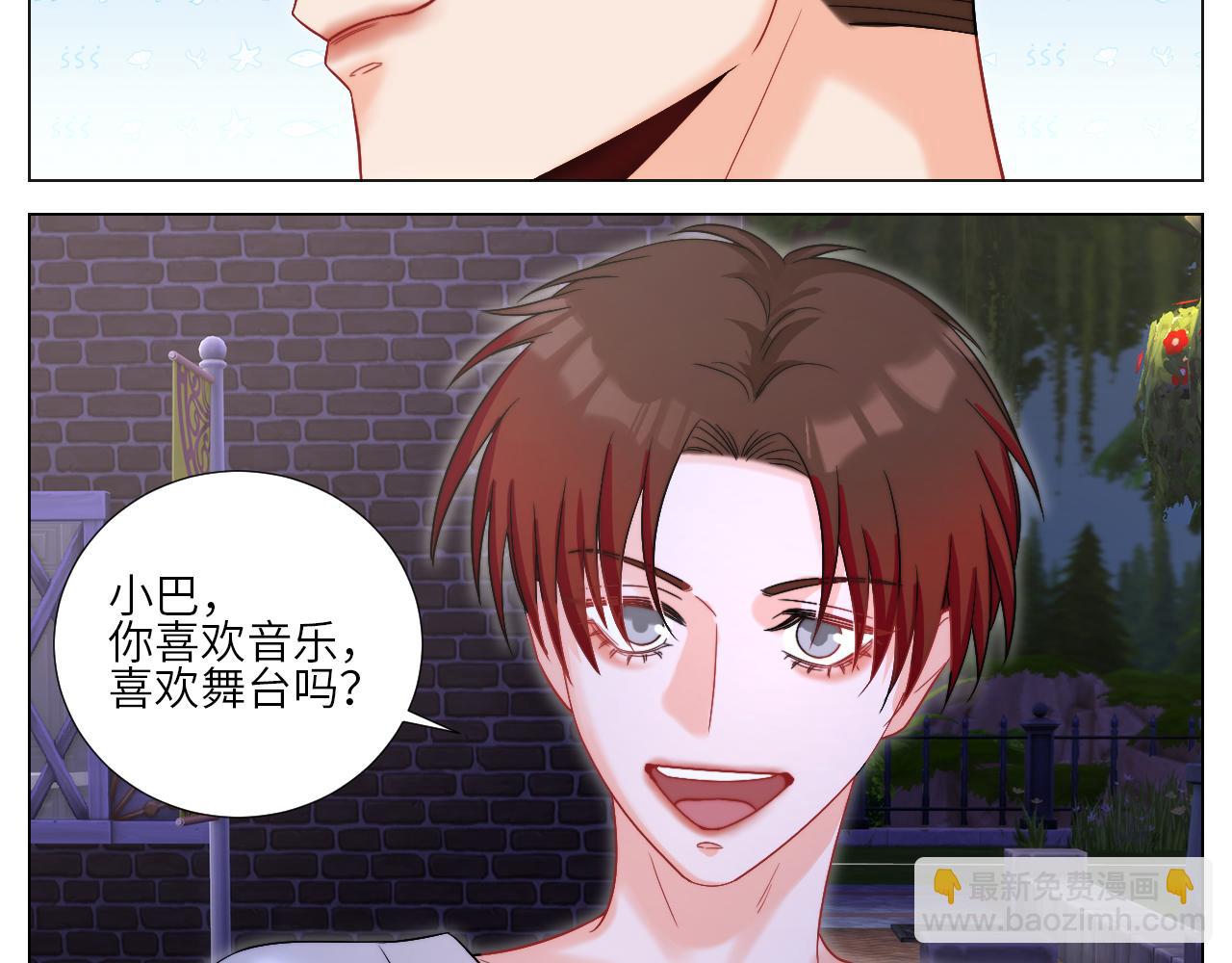 我想要有你的未来-第160话