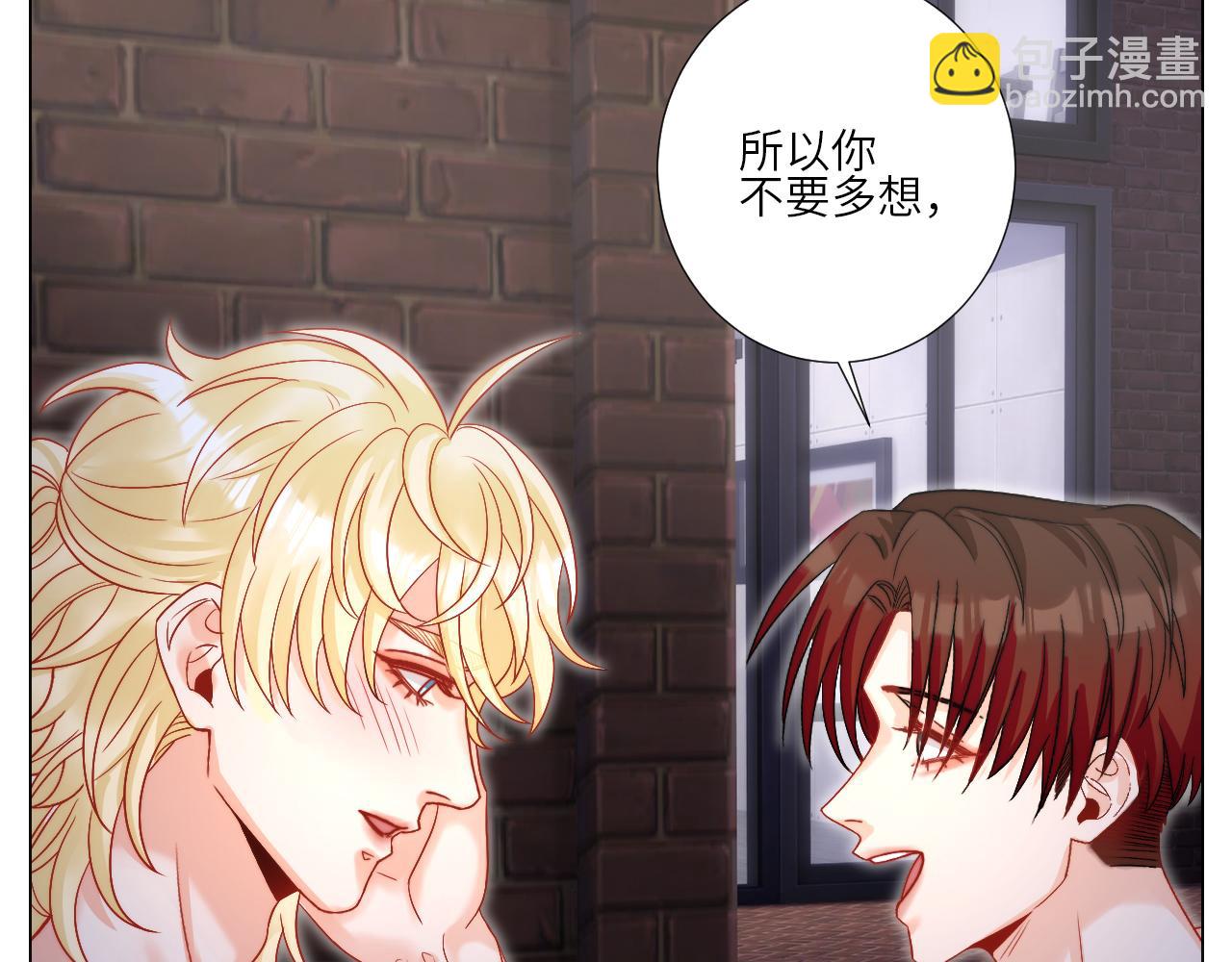 我想要有你的未来-第160话