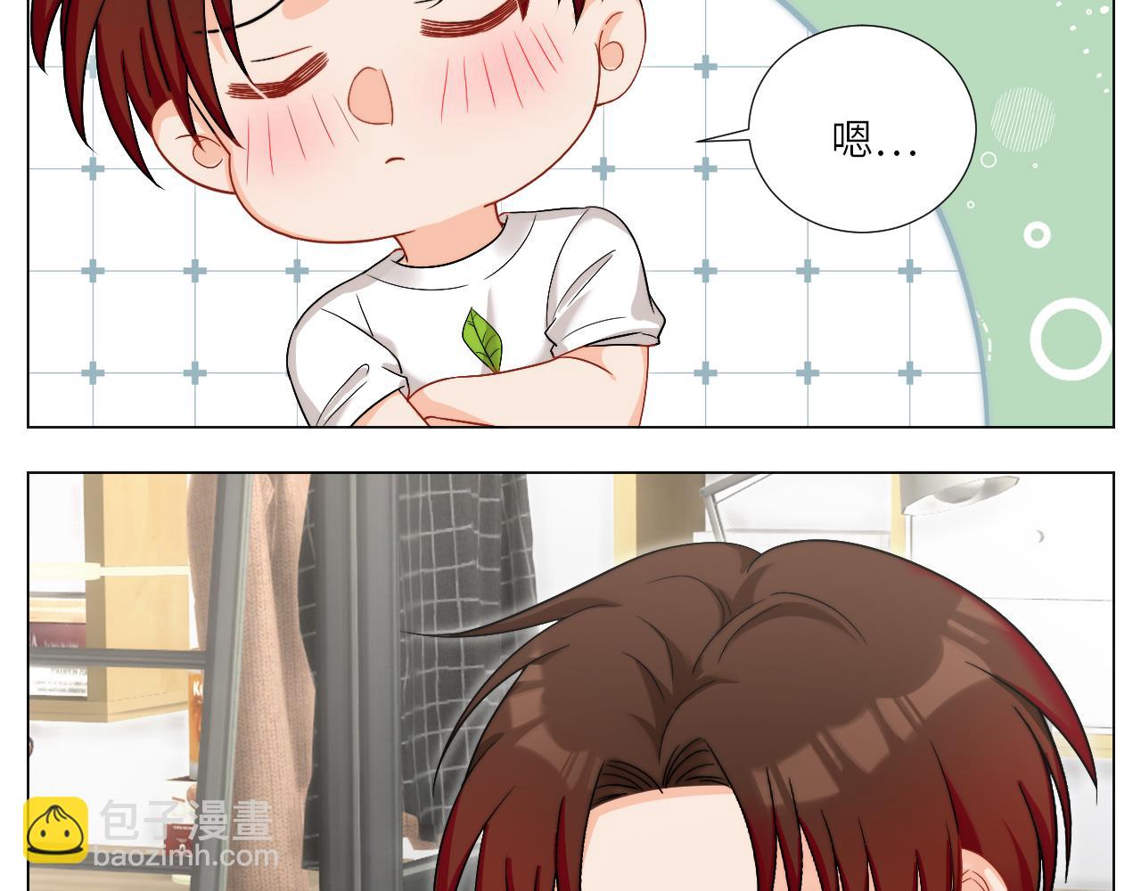 我想要有你的未来-第160话