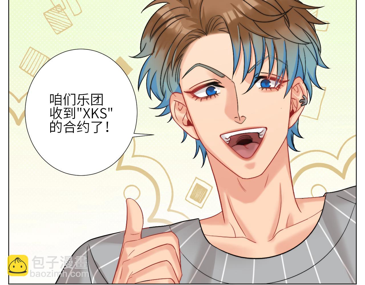 我想要有你的未来-第160话