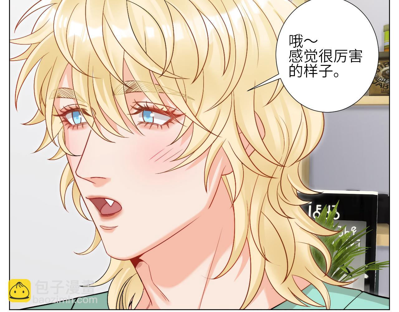 我想要有你的未来-第160话