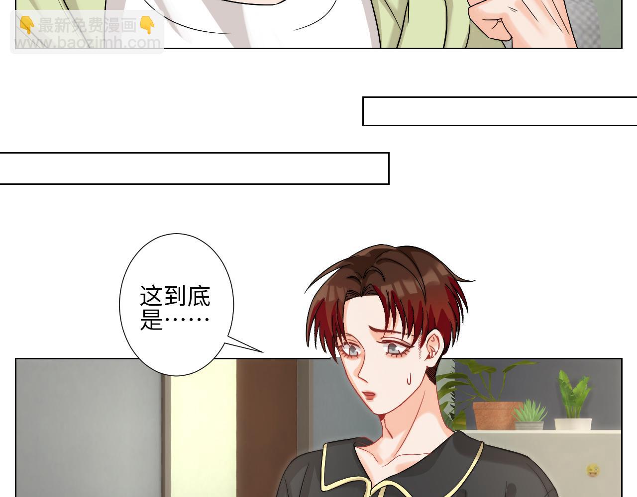 将此刻定格-第162话