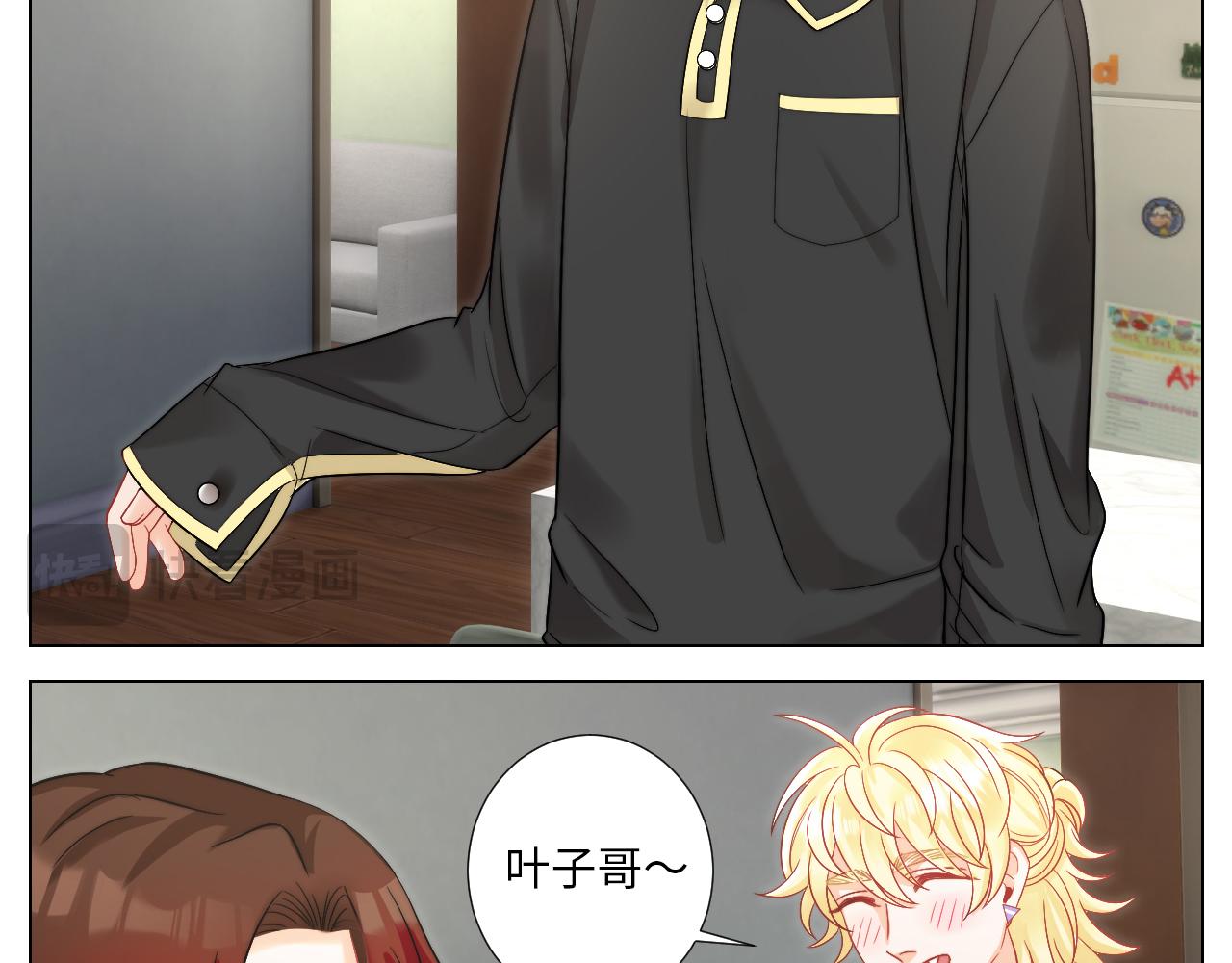 将此刻定格-第162话