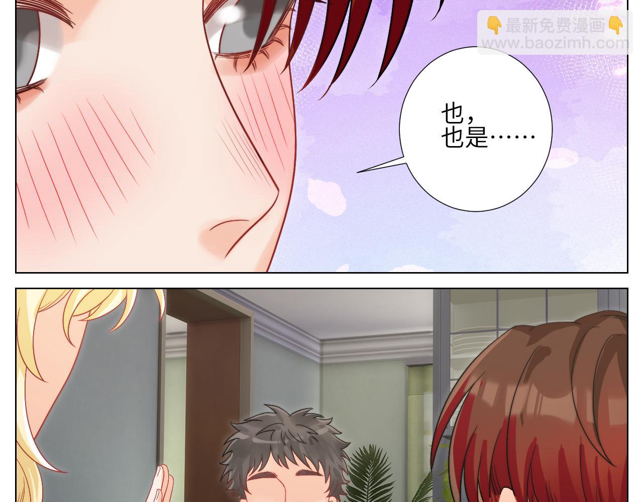 将此刻定格-第162话