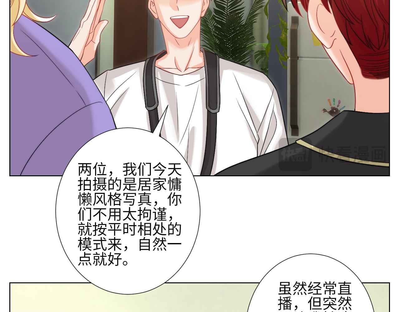 将此刻定格-第162话