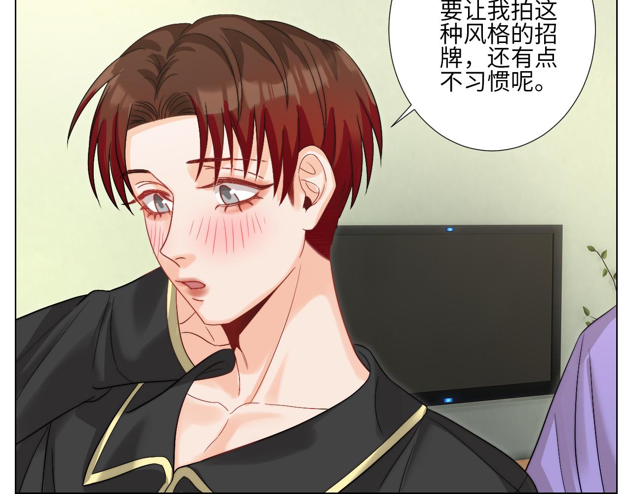 将此刻定格-第162话