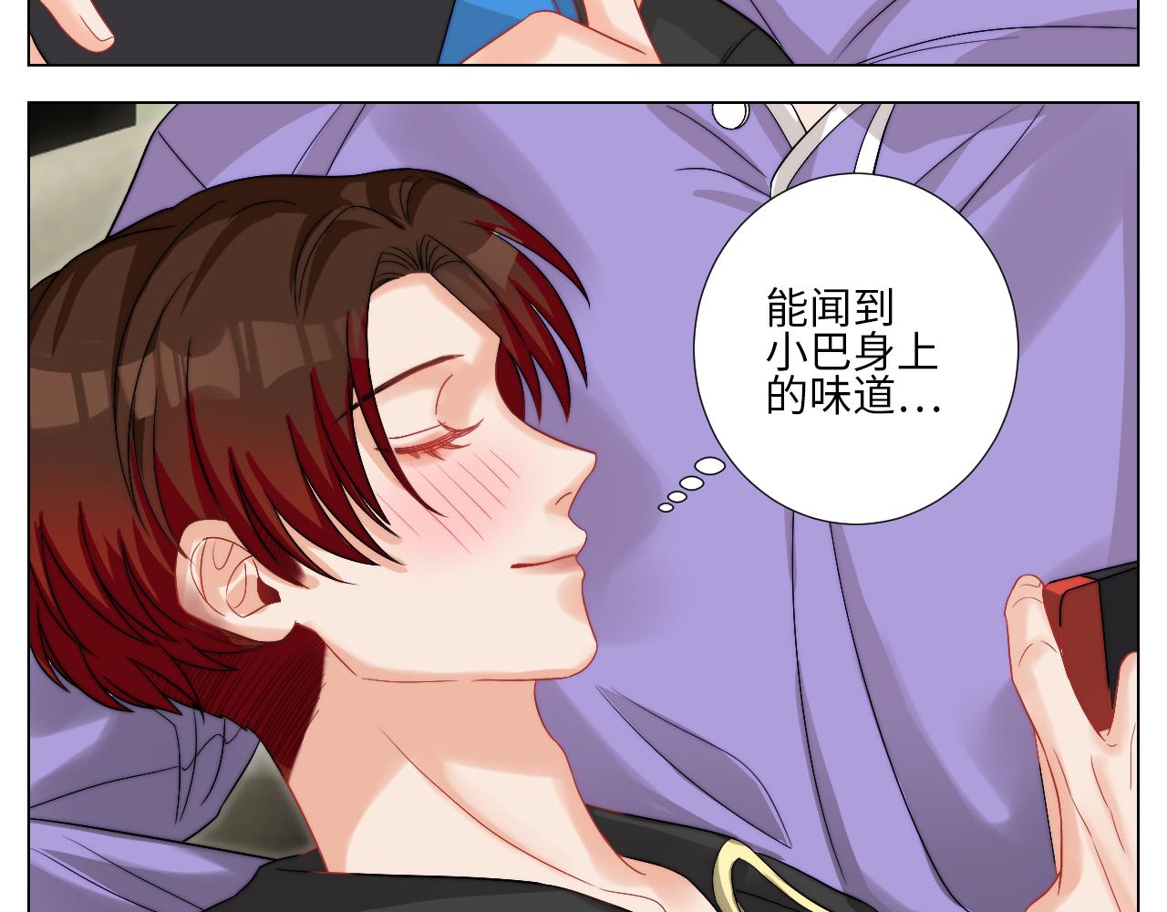 将此刻定格-第162话