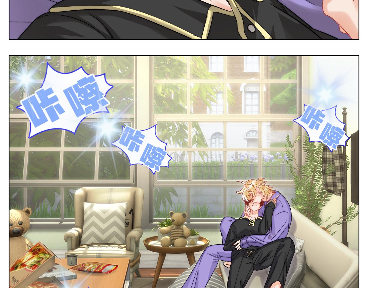 将此刻定格-第162话