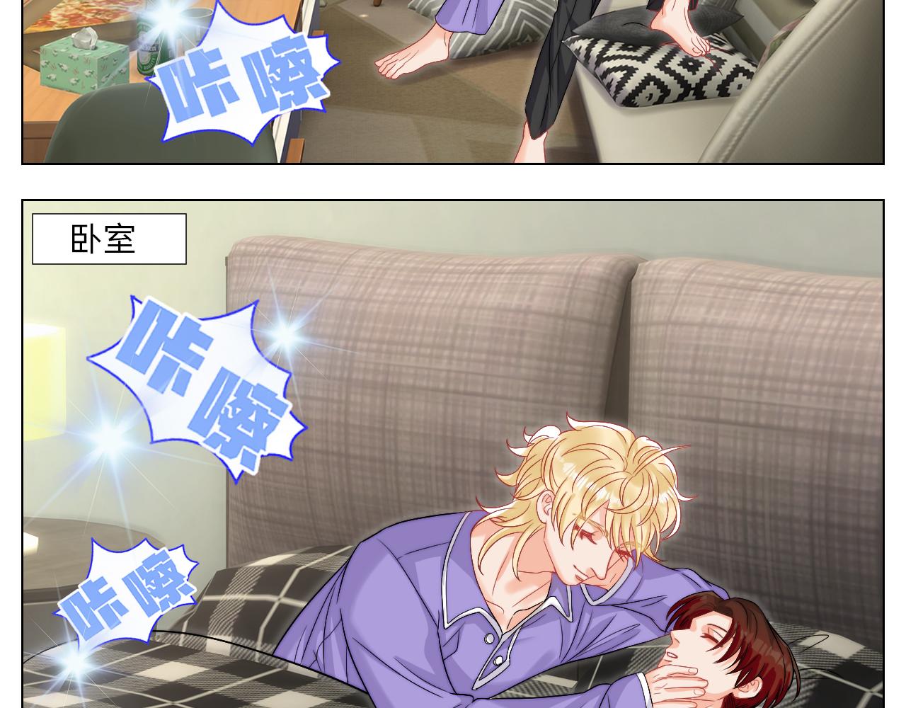 将此刻定格-第162话