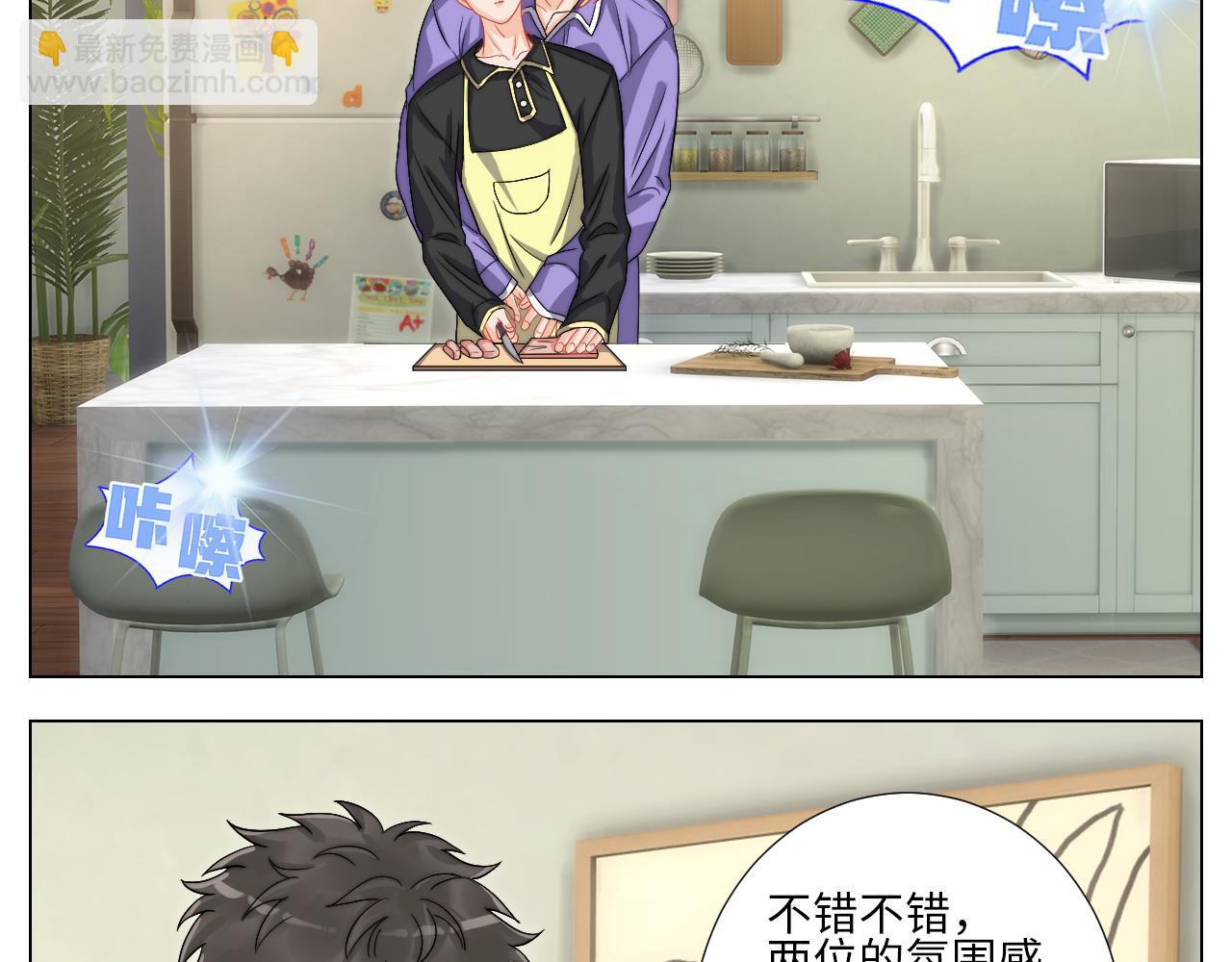 将此刻定格-第162话