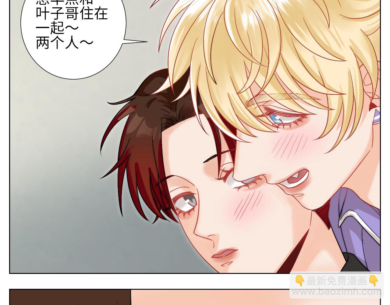 将此刻定格-第162话