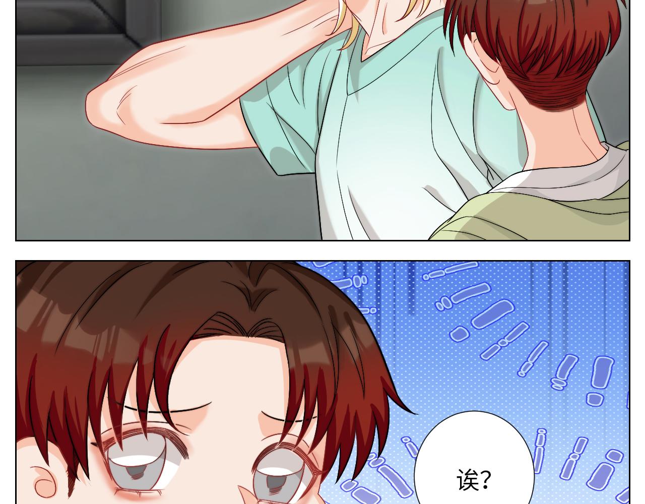 将此刻定格-第162话