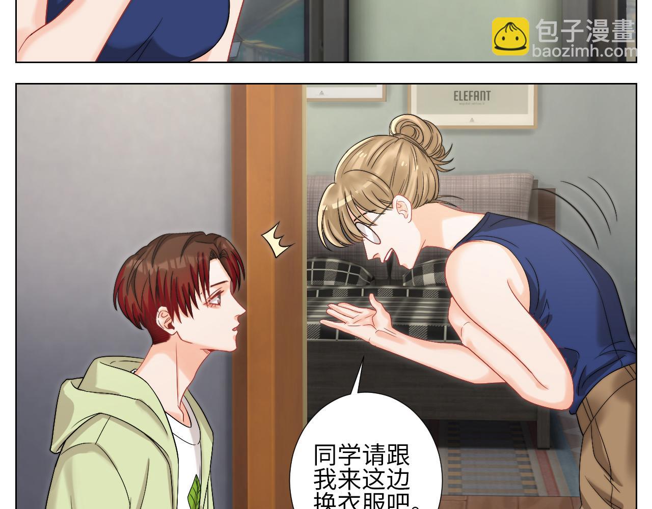 将此刻定格-第162话