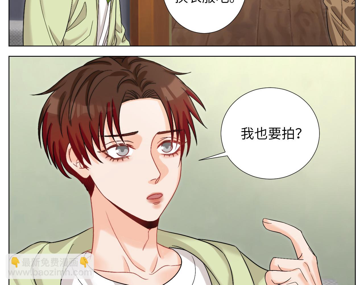 将此刻定格-第162话