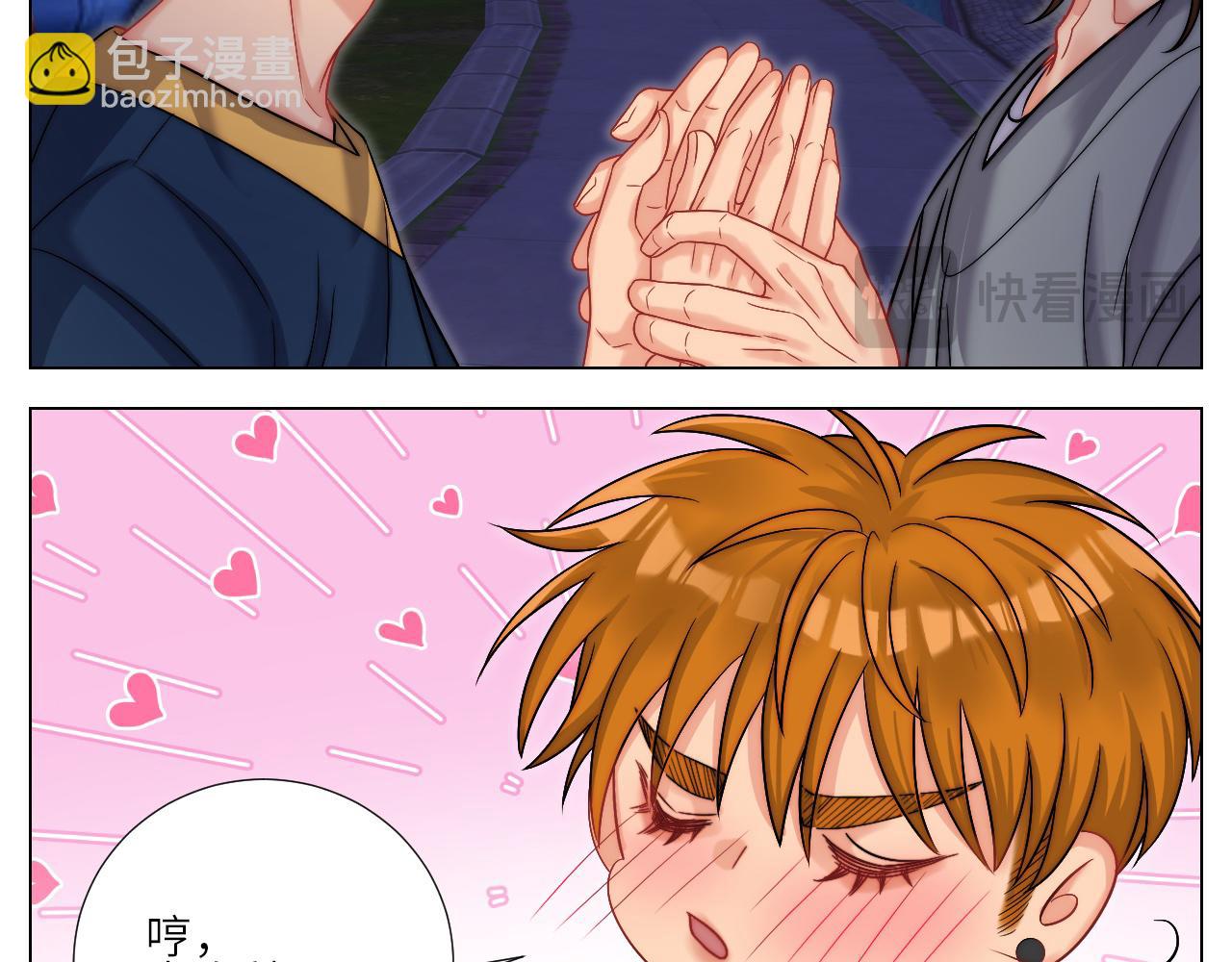 喝醉了还怪可爱的-第164话