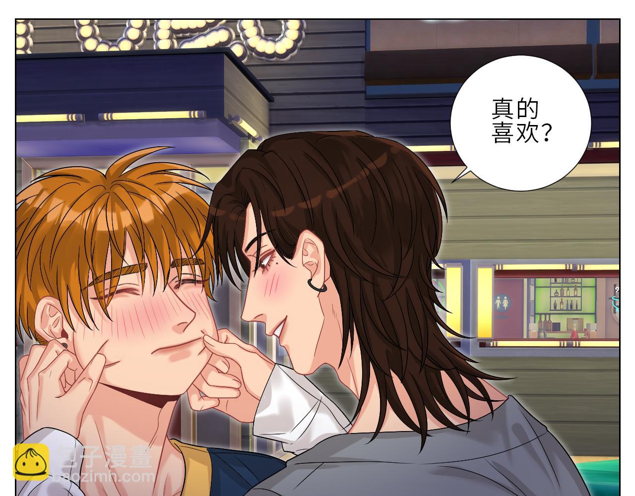 喝醉了还怪可爱的-第164话