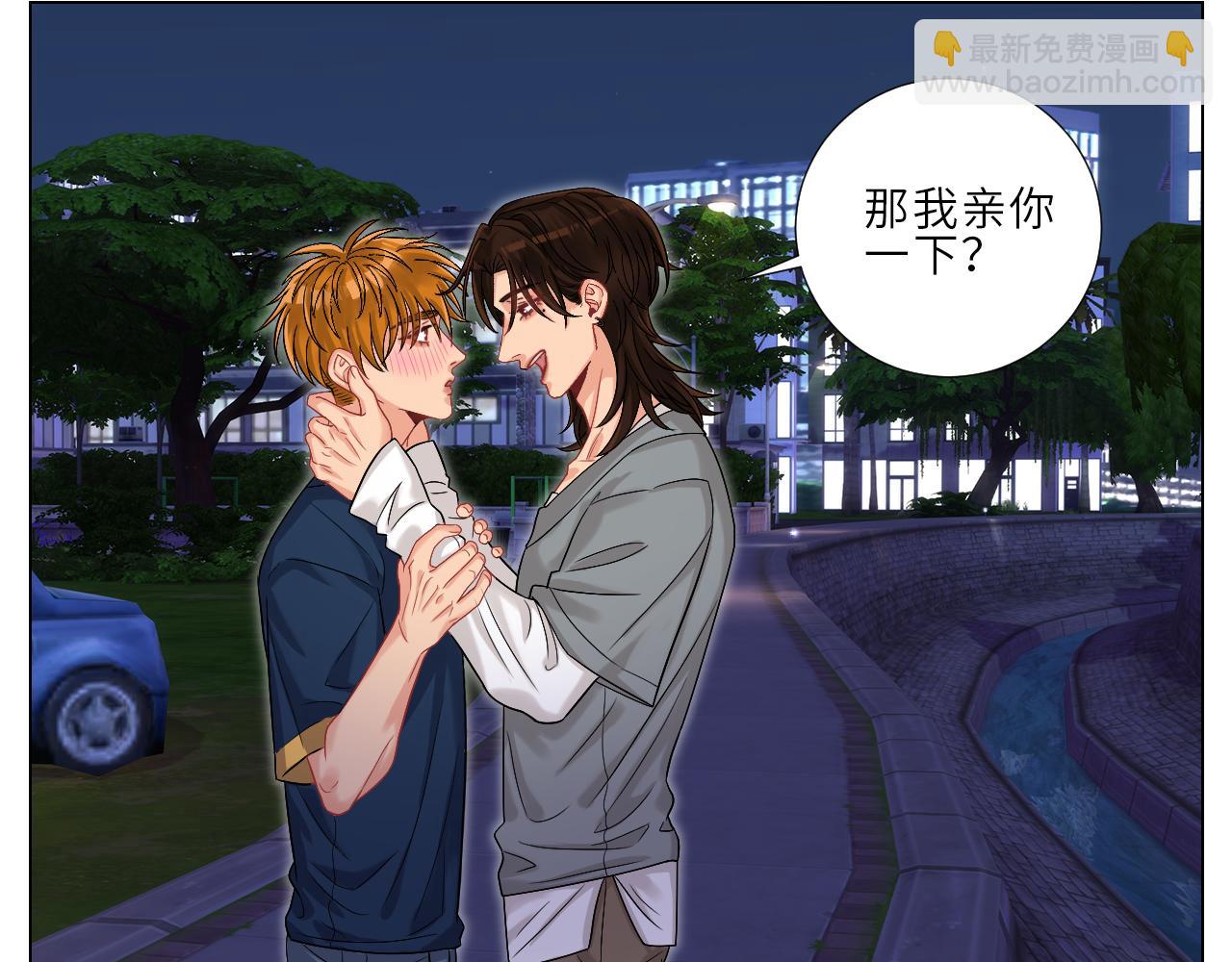 喝醉了还怪可爱的-第164话