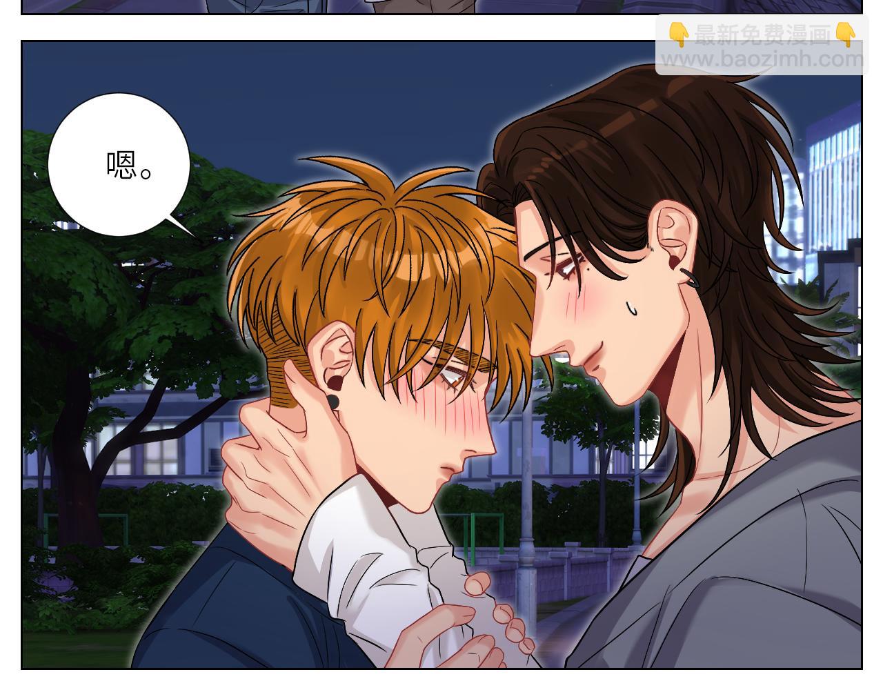 喝醉了还怪可爱的-第164话