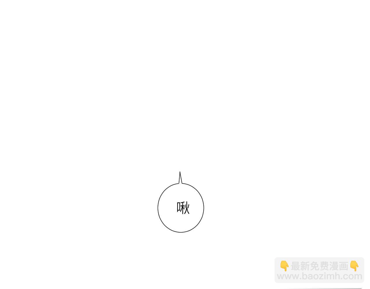 喝醉了还怪可爱的-第164话