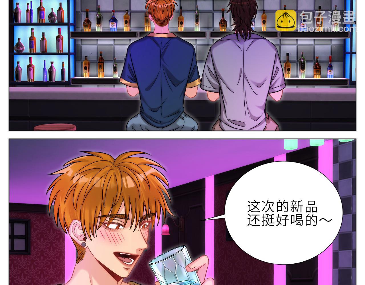 喝醉了还怪可爱的-第164话