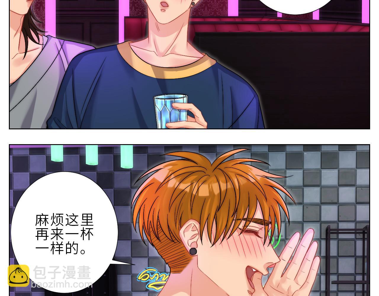 喝醉了还怪可爱的-第164话