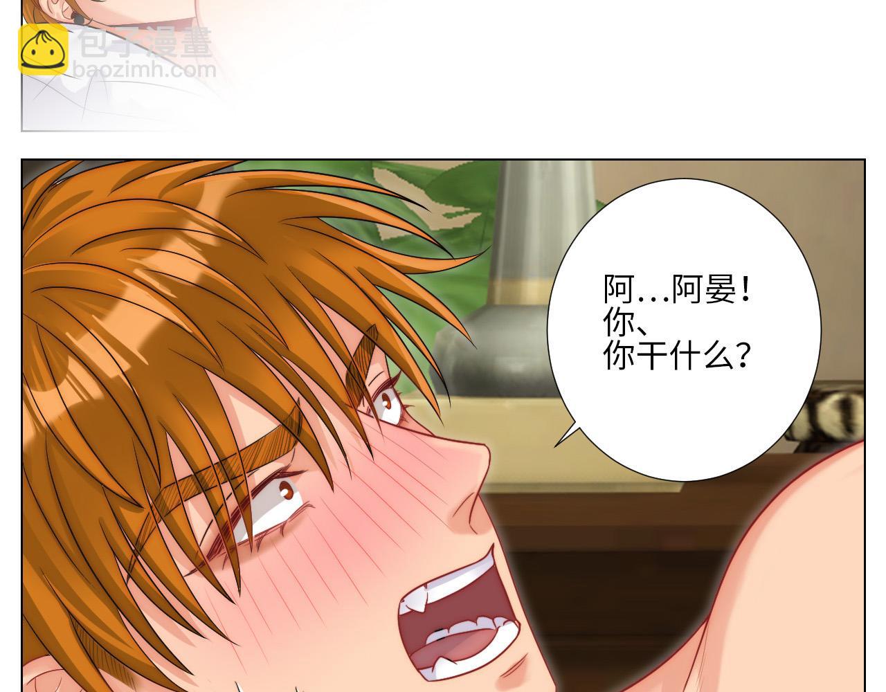 谁能告诉我昨晚发生了什么-第166话