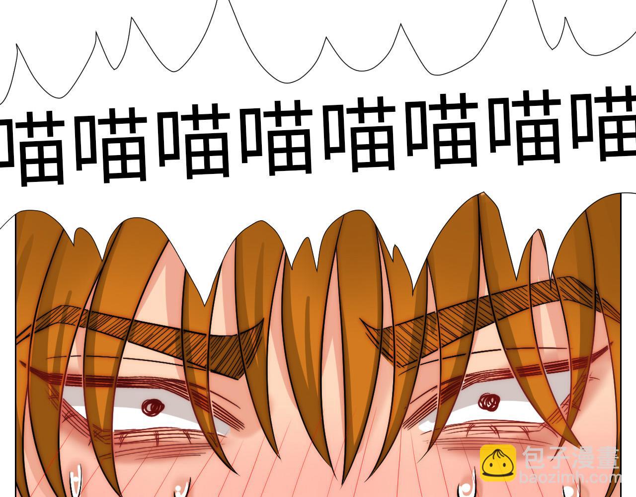 谁能告诉我昨晚发生了什么-第166话