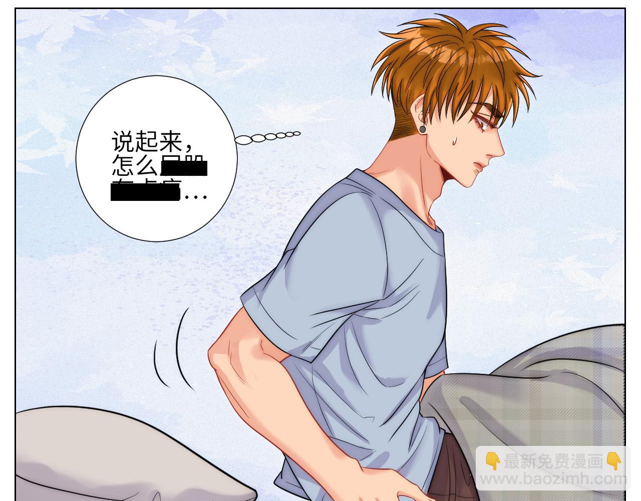 谁能告诉我昨晚发生了什么-第166话