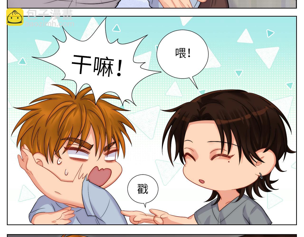 谁能告诉我昨晚发生了什么-第166话