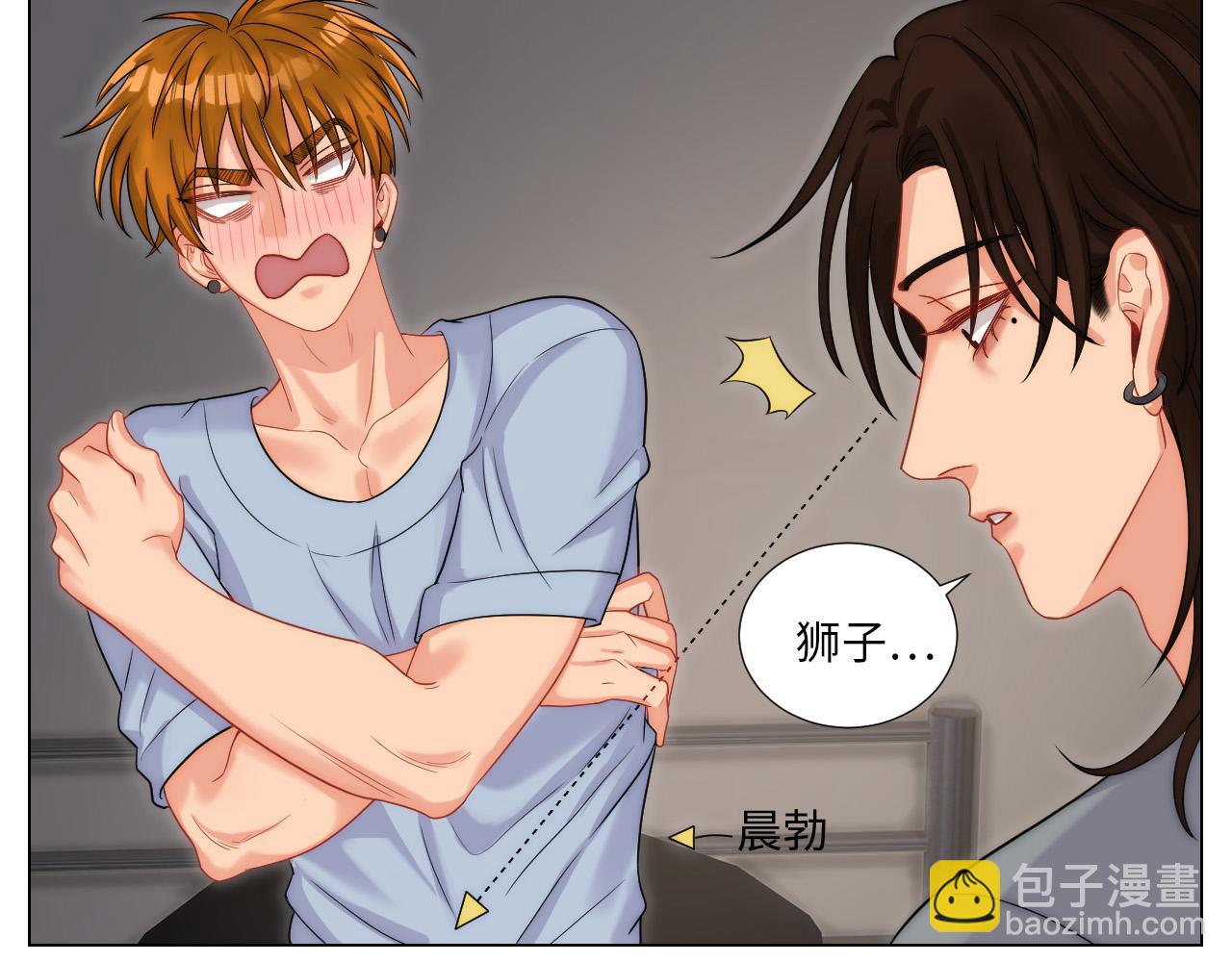 谁能告诉我昨晚发生了什么-第166话