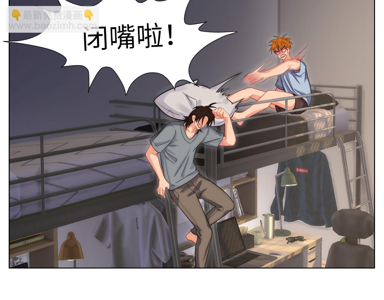 谁能告诉我昨晚发生了什么-第166话