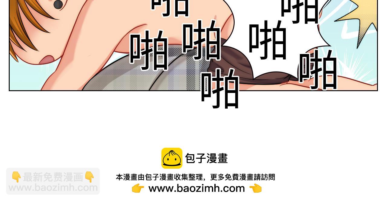 谁能告诉我昨晚发生了什么-第166话