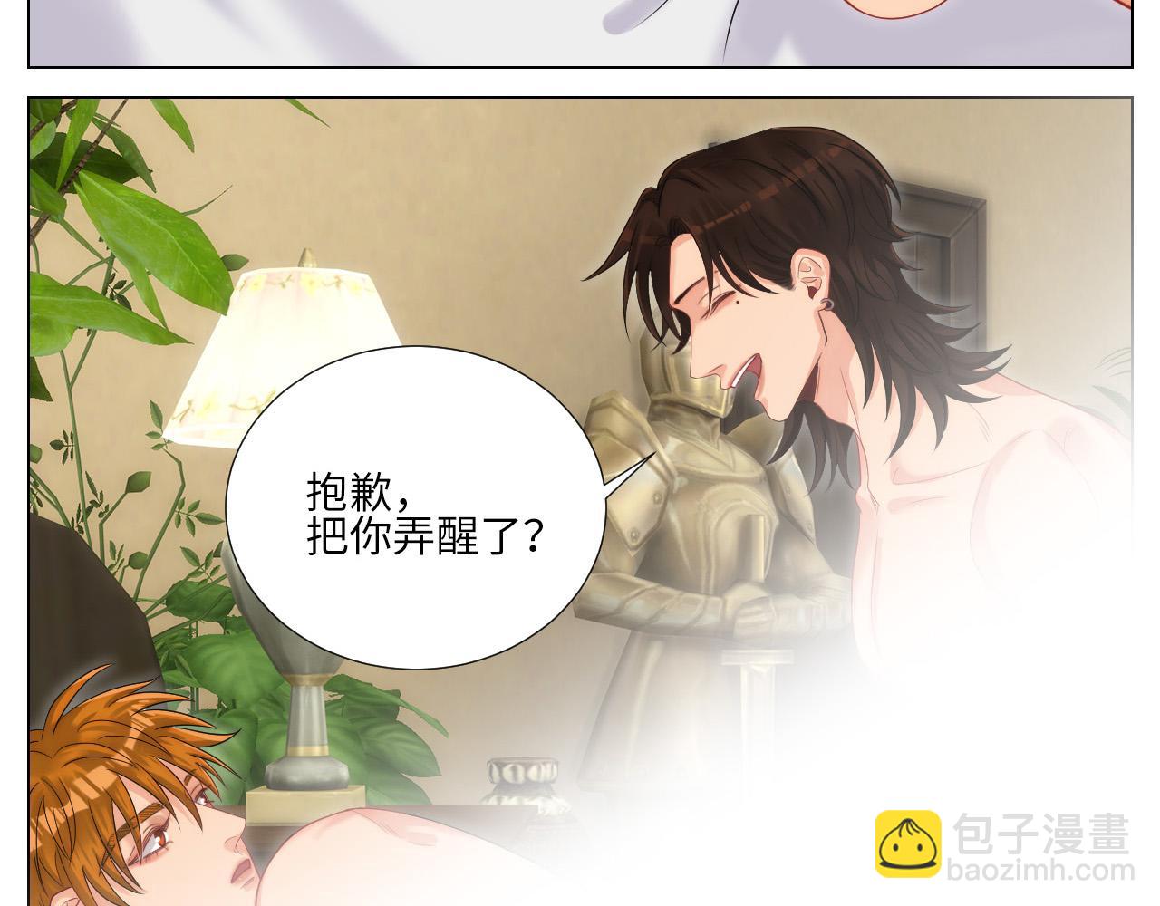 谁能告诉我昨晚发生了什么-第166话