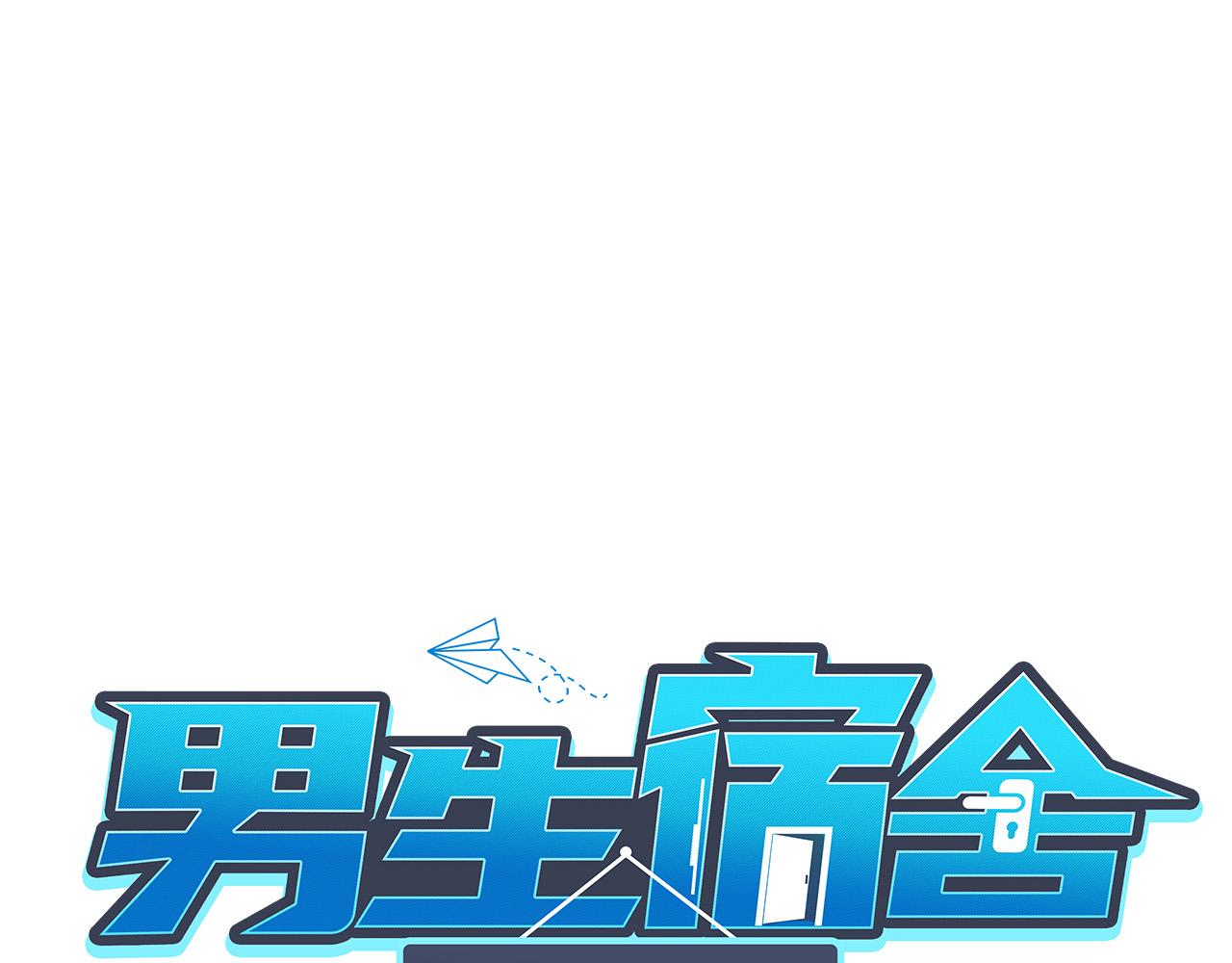 我想你，想和你去吹吹风(1/2)-第170话