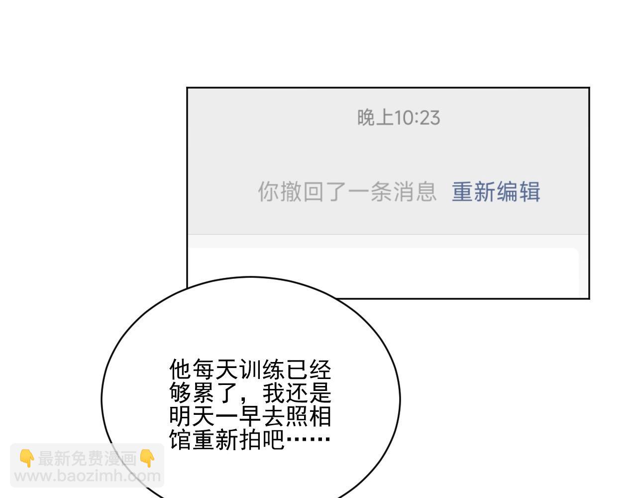 我想你，想和你去吹吹风(1/2)-第170话