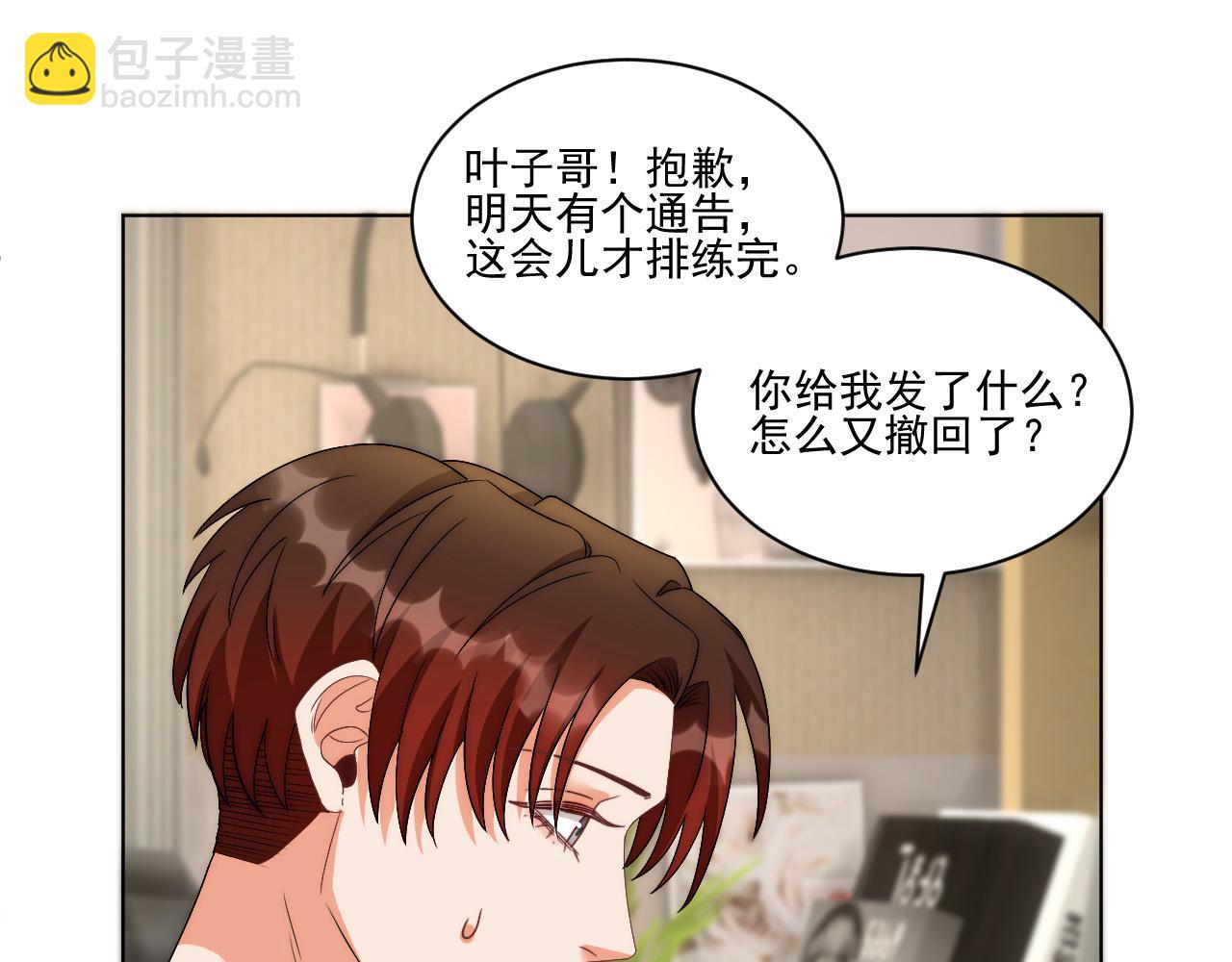 我想你，想和你去吹吹风(1/2)-第170话