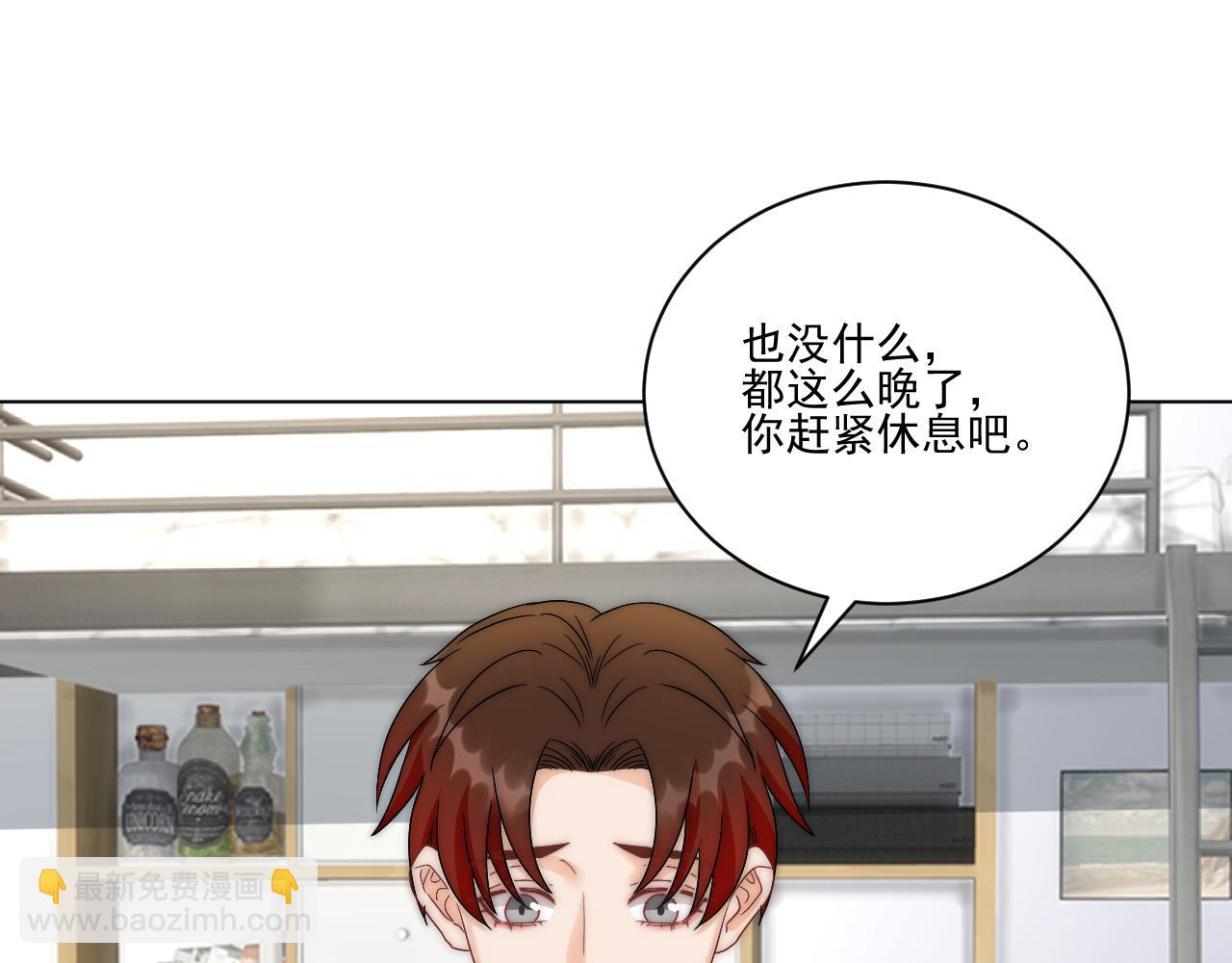 我想你，想和你去吹吹风(1/2)-第170话