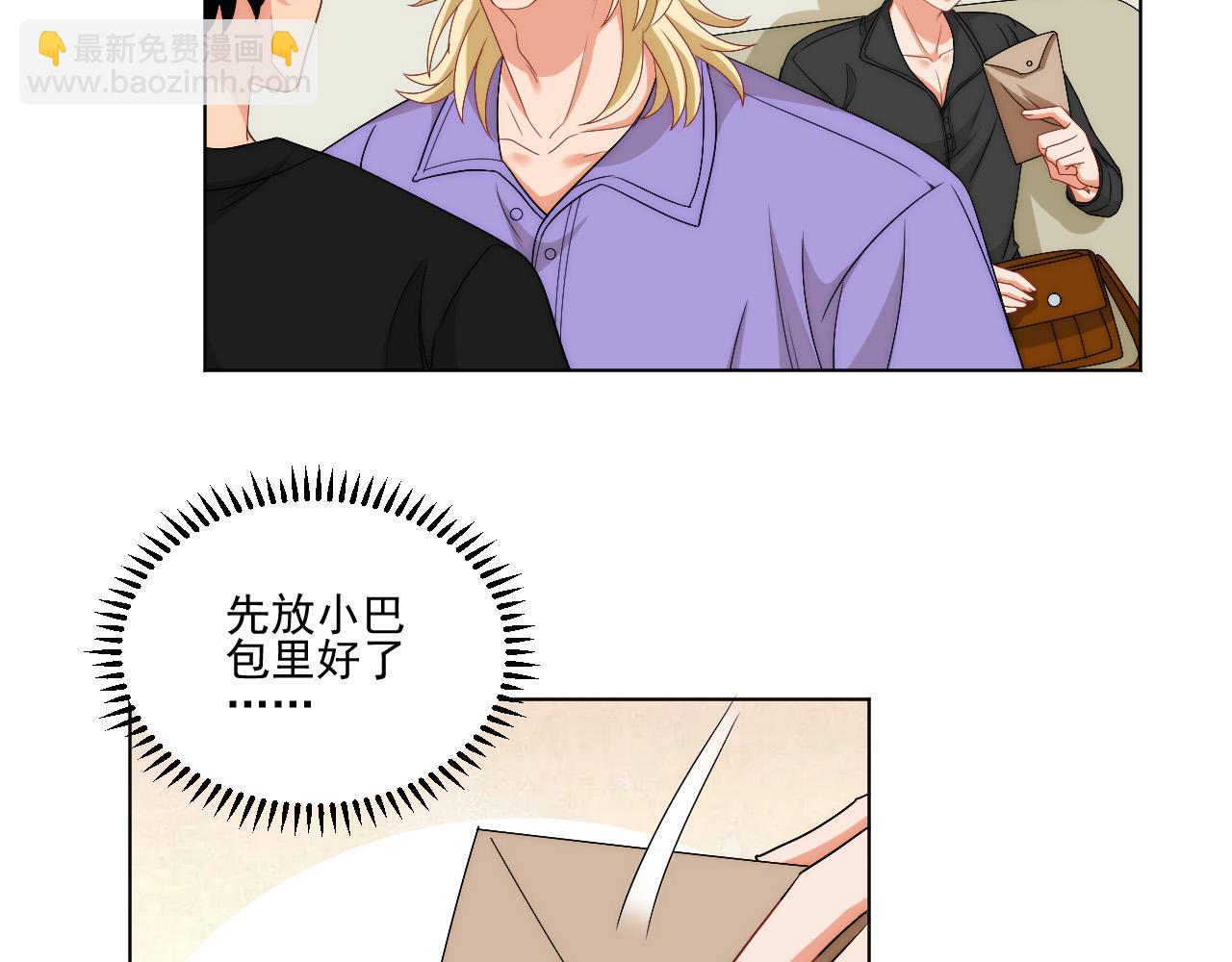 我想你，想和你去吹吹风(1/2)-第170话