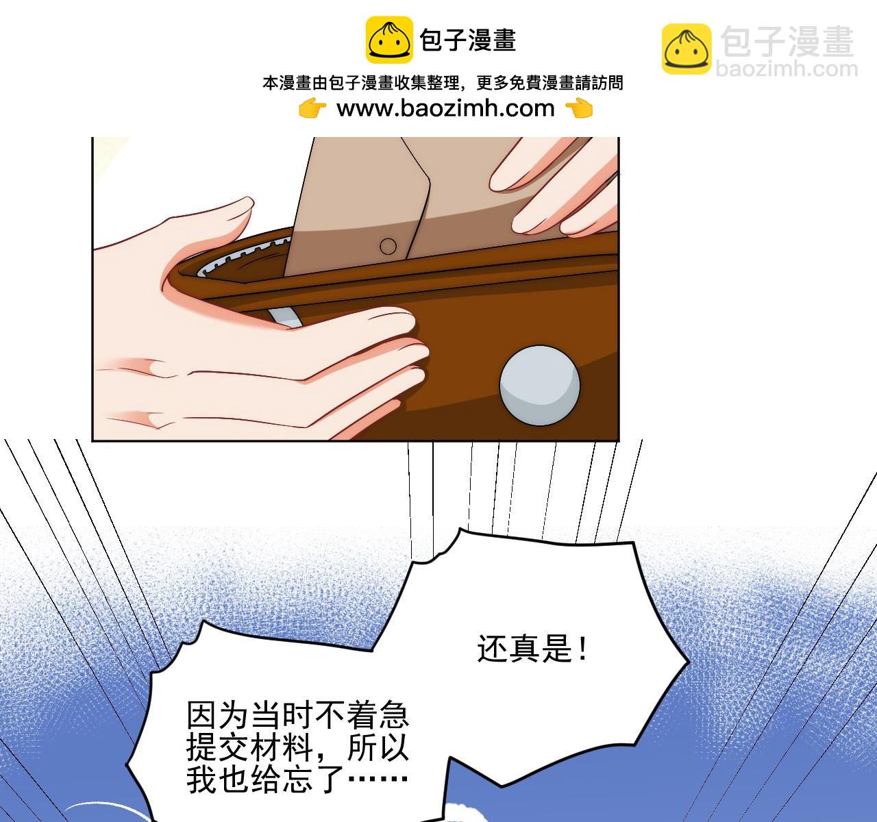 我想你，想和你去吹吹风(1/2)-第170话