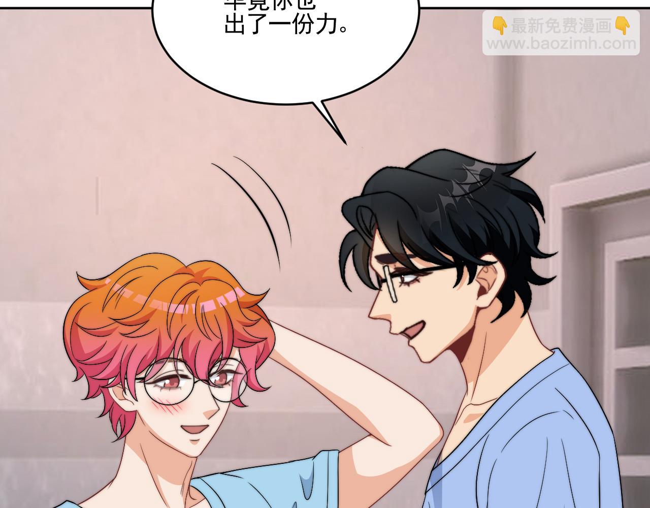 医生&hellip;&hellip;我是不是发烧了(1/2)-第172话