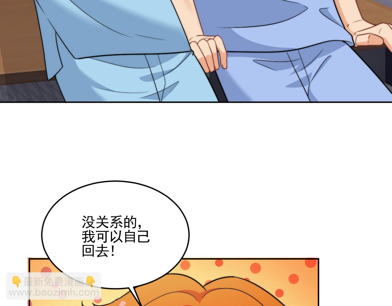 医生&hellip;&hellip;我是不是发烧了(1/2)-第172话