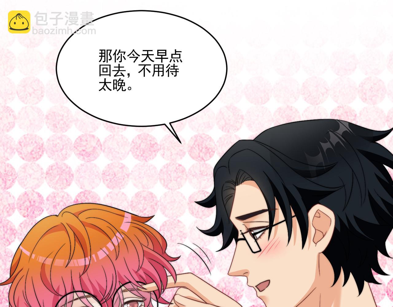 医生&hellip;&hellip;我是不是发烧了(1/2)-第172话