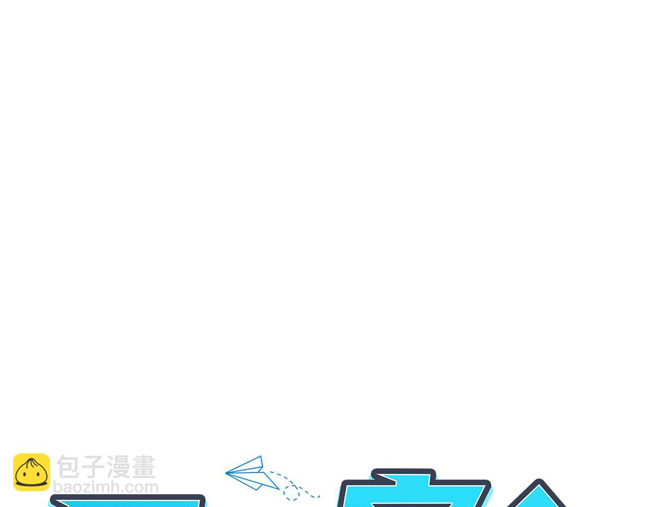 医生&hellip;&hellip;我是不是发烧了(1/2)-第172话