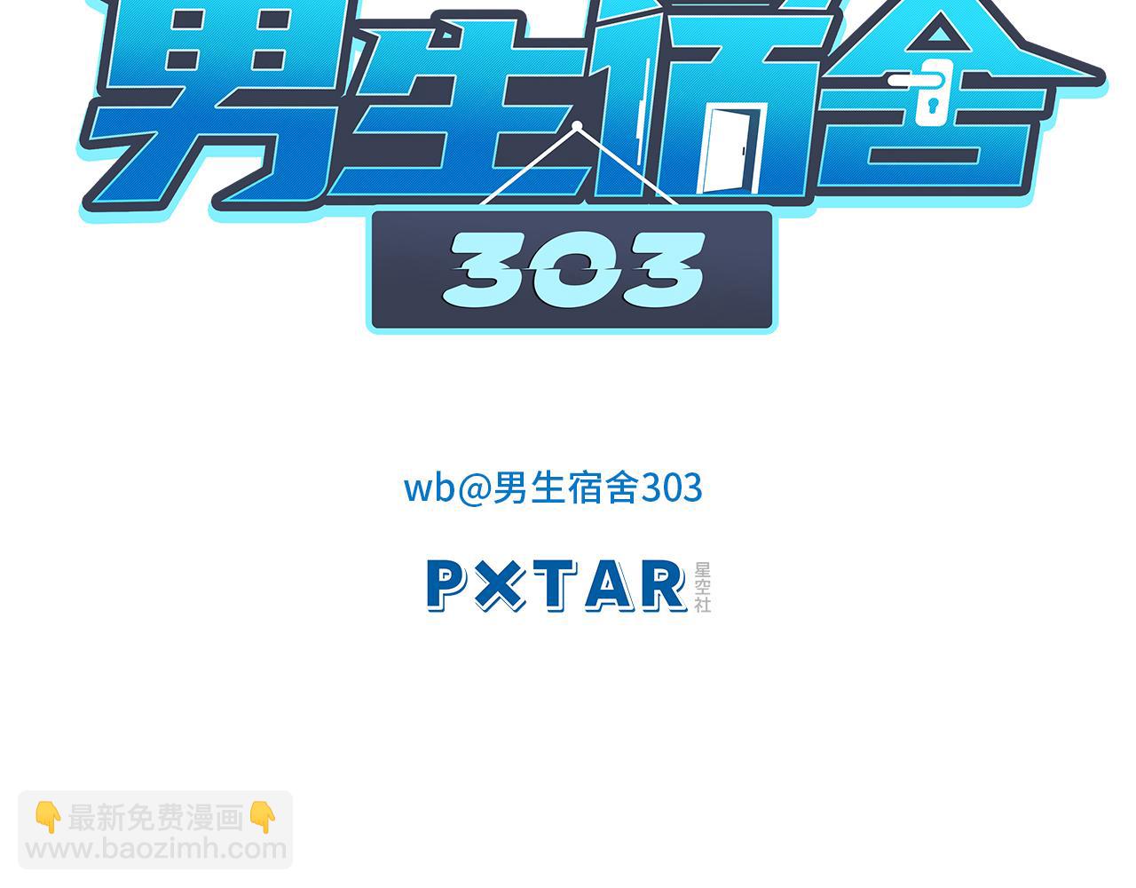 医生&hellip;&hellip;我是不是发烧了(1/2)-第172话