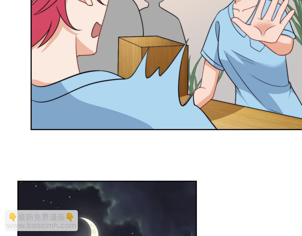 医生&hellip;&hellip;我是不是发烧了(1/2)-第172话