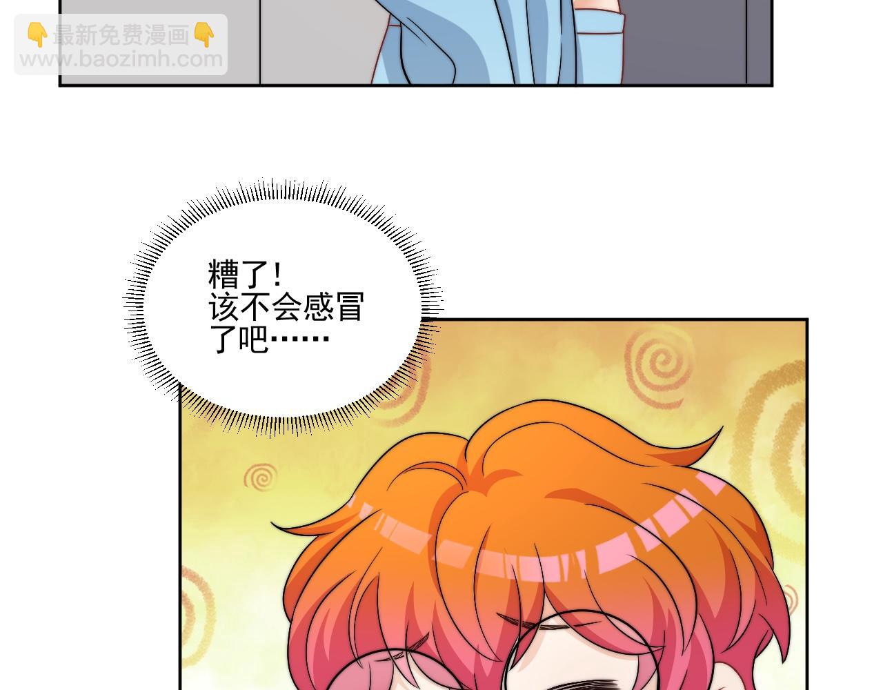 医生&hellip;&hellip;我是不是发烧了(1/2)-第172话