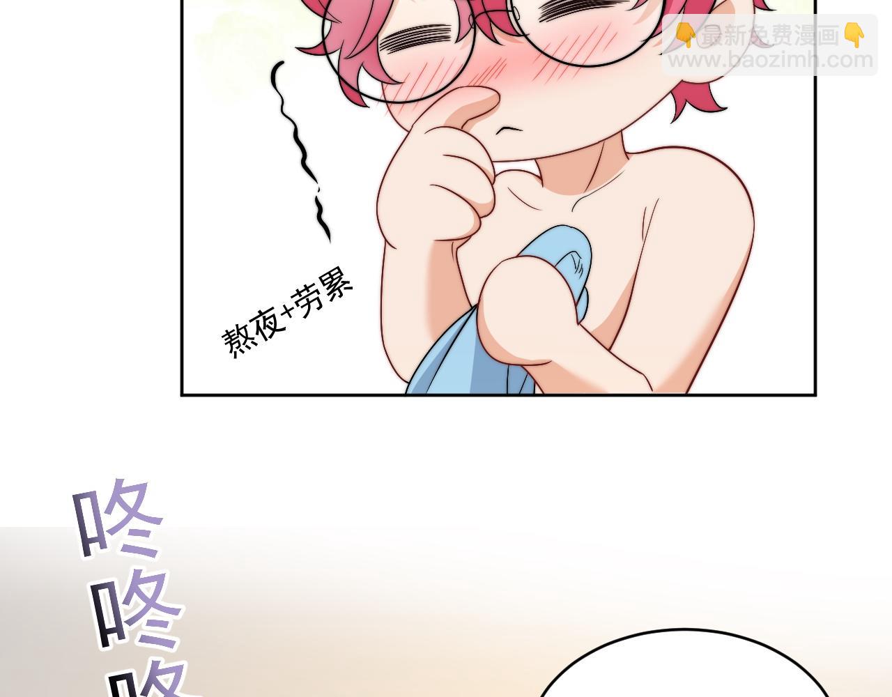 医生&hellip;&hellip;我是不是发烧了(1/2)-第172话