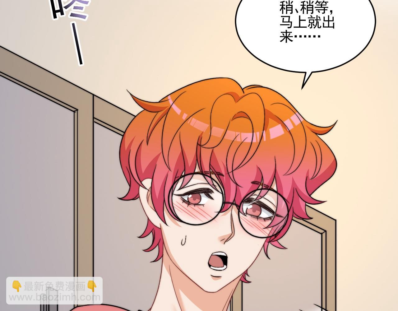 医生&hellip;&hellip;我是不是发烧了(1/2)-第172话