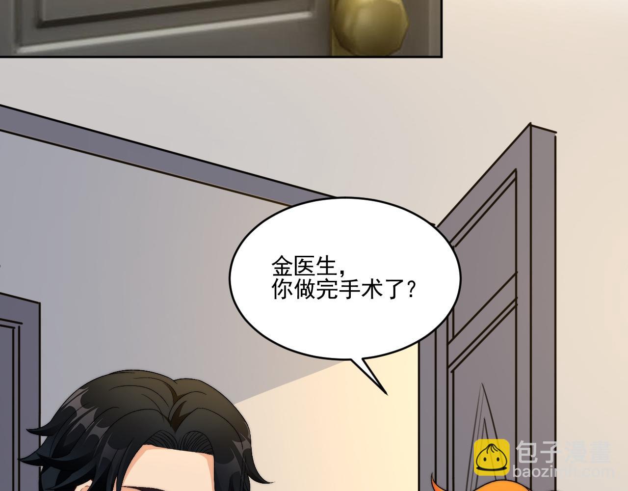 医生&hellip;&hellip;我是不是发烧了(1/2)-第172话